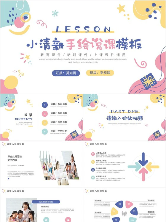 制定篮球交流计划以促进个人技能发展的方法_1